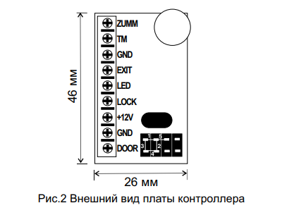 Контроллер z5r схема